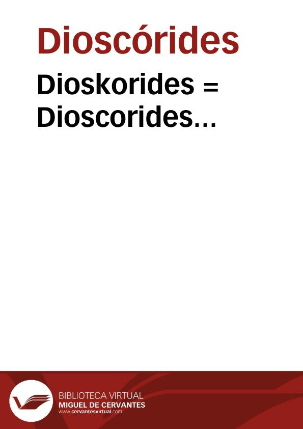 Dioskorides = Dioscorides... | Biblioteca Virtual Miguel de Cervantes