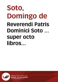 Portada:Reverendi Patris Dominici Soto ... super octo libros Physicorum Aristotelis questiones