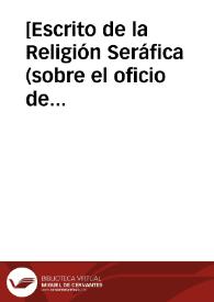 Portada:[Escrito de la Religión Seráfica (sobre el oficio de la Inmaculada)].