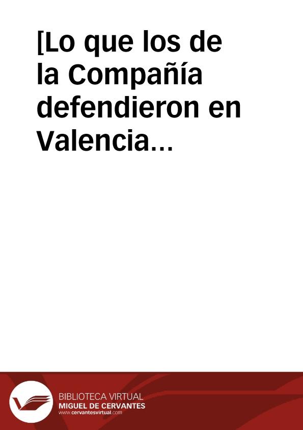 [Lo que los de la Compañía defendieron en Valencia acerca de la corrección fraterna]. | Biblioteca Virtual Miguel de Cervantes