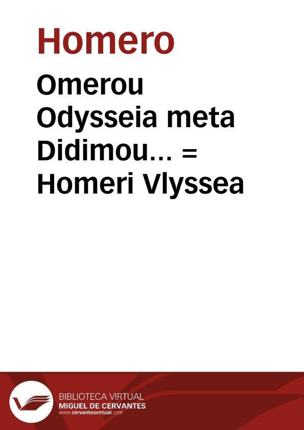 Omerou Odysseia meta Didimou... = : Homeri Vlyssea / una cum Didymi ... interpretatione | Biblioteca Virtual Miguel de Cervantes