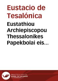 Portada:Eustathiou Archiepiscopou Thessalonikes Papekbolai eis ten Omerou Odysseian