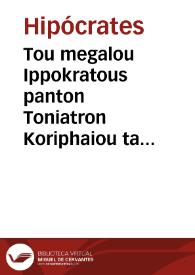 Portada:Tou megalou Ippokratous panton Toniatron Koriphaiou ta Eyriskomena = : Magni Hippocratis ... Opera omnia quae extant, in VIII sectiones ex Erotiani mente distributa ; [Sectiones VII, VIII]