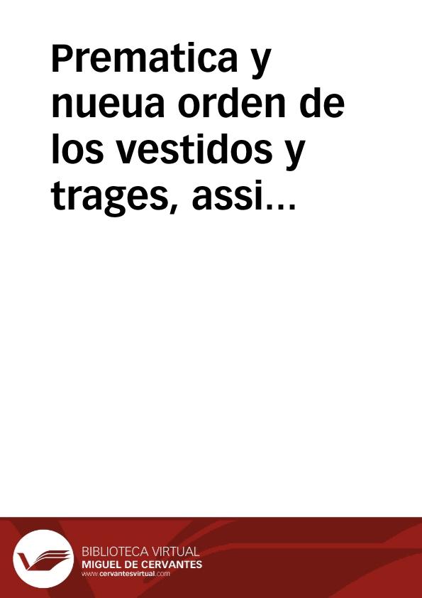 Vestuario de hombres a lo largo de diferentes épocas