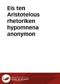 Portada:Eis ten Aristotelous rhetoriken hypomnena anonymon