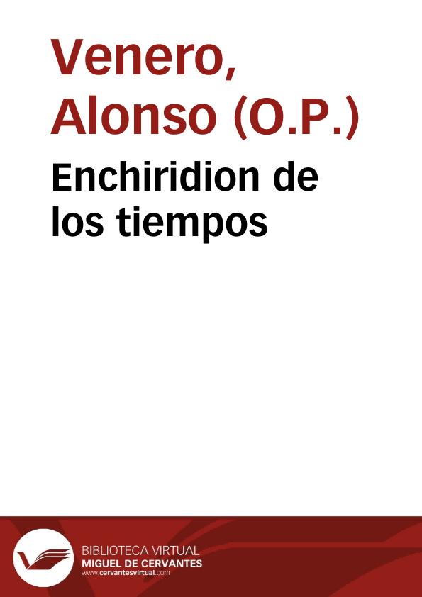 Enchiridion de los tiempos / cõpuesto por ... fray Alonso Venero... | Biblioteca Virtual Miguel de Cervantes