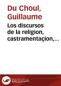 Portada:Los discursos de la religion, castramentaçion, assiento del campo, baños y exerçiçios de los antiguos romanos y griegos / del illustre Guillermo de Choul...; traduzido en castellano de la lengua françesa porel Maestro Balthasar Perez del Castillo...