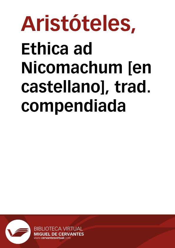 Ethica ad Nicomachum [en castellano], trad. compendiada | Biblioteca Virtual Miguel de Cervantes