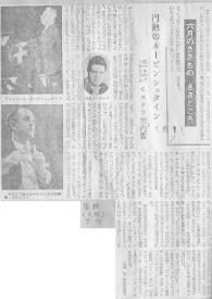 Portada:Fotografía de Arthur Rubinstein. Artículo de Arthur Rubinstein en japonés