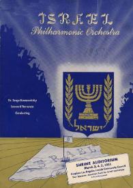 Portada:Programa de concierto de la Israel Philharmonic Orchestra : dirigida por Serge Koussevitzky y Leonard Bernstein