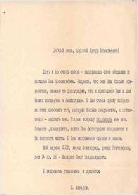 Portada:Carta dirigida a Arthur Rubinstein. Leningrado (Rusia), 03-04-1965