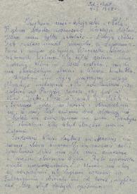 Portada:Carta dirigida a Aniela y Arthur Rubinstein. Tel Aviv (Israel), 04-01-1962