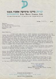 Portada:Carta dirigida a Arthur Rubinstein. Ein-Gev (Israel), 17-04-1971