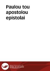 Portada:Paulou tou apostolou epistolai