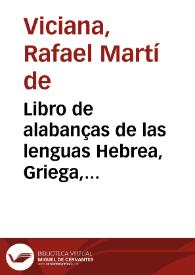 Portada:Libro de alabanças de las lenguas Hebrea, Griega, Latina, Castellana y Valenciana