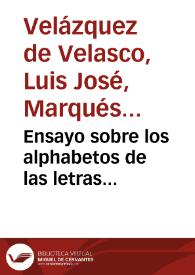 Portada:Ensayo sobre los alphabetos de las letras desconocidas : que se encuentran en las mas antiguas medallas, y monumentos de España