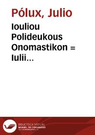 Portada:Iouliou Polideukous Onomastikon = Iulii Pollucis Vocabularium