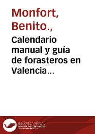 Portada:Calendario manual y guía de forasteros en Valencia para el año... [Texto impreso]. Año 1815