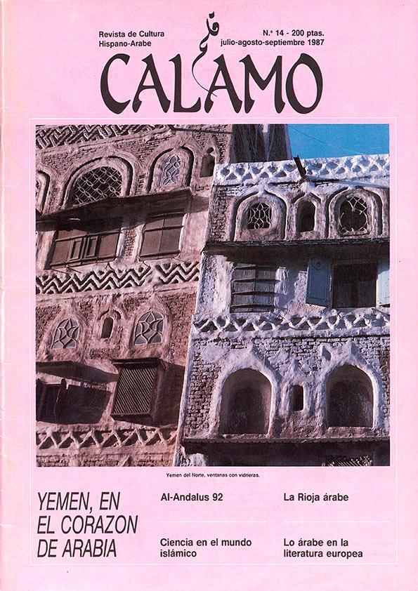 Cálamo : revista de cultura hispano-árabe. Núm. 14, julio-agosto-septiembre 1987 | Biblioteca Virtual Miguel de Cervantes