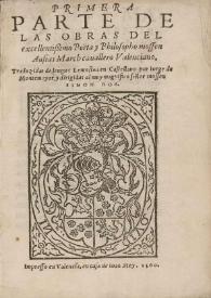 LAS OBRAS DEL EXCELENTISSIMO POETA Mossen Ausias March, Cavallero Valenciano [Transcripció] / traducidas de Lemosin en Castellano por Jorge de Montemayor | Biblioteca Virtual Miguel de Cervantes