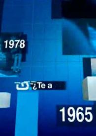 Más información sobre ¿Te acuerdas?: Miguel Hernández