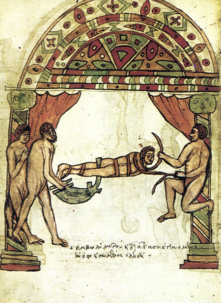 Miniatura de manuscrito bizantino (Pág. 104a)